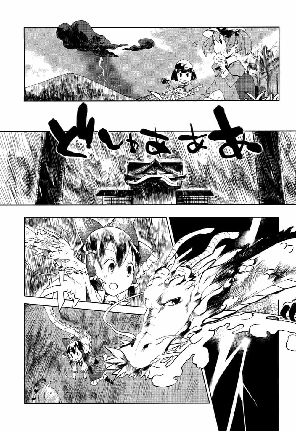 Touhou Ibaraki Kasen - Chương 5 - ảnh 14