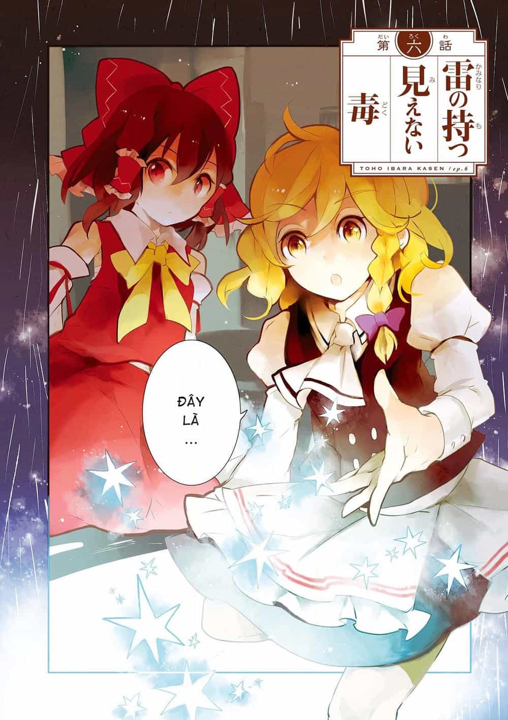 Touhou Ibaraki Kasen - Chương 6 - ảnh 2
