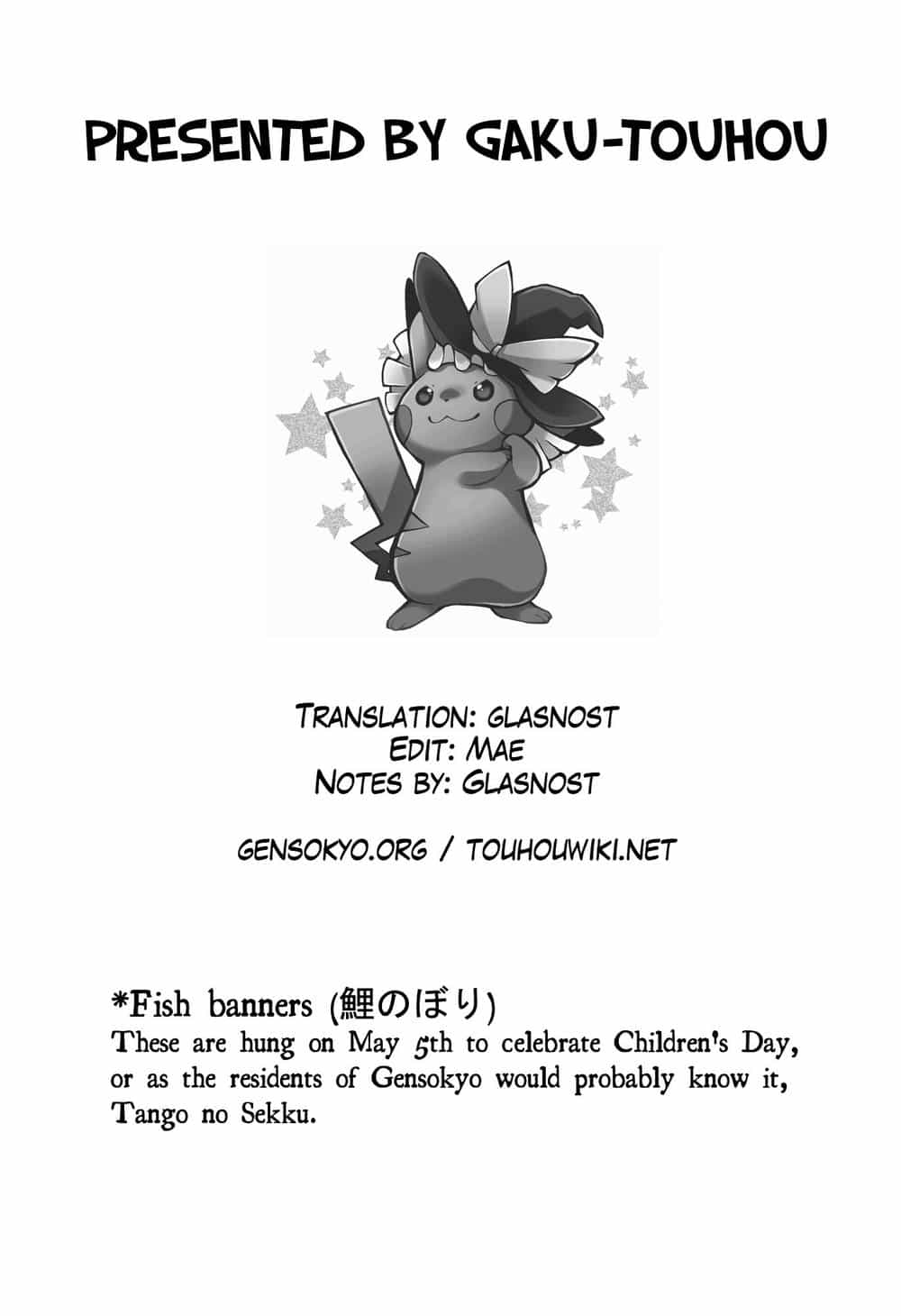 Touhou Ibaraki Kasen - Chương 6 - ảnh 29