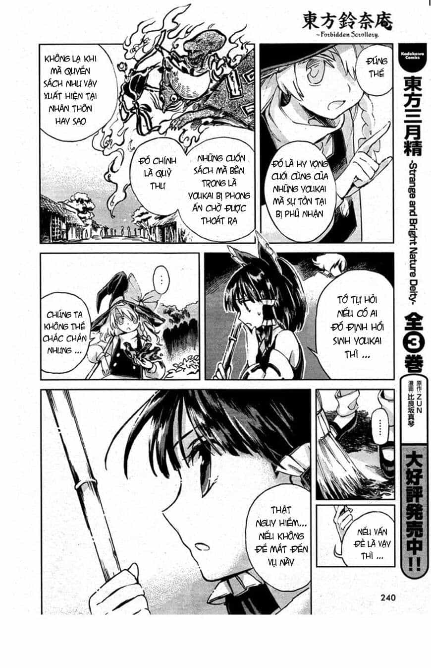 Touhou Suzunaan ~ Linh Nại Am - Chương 1 - ảnh 13