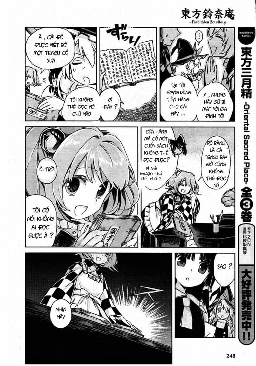 Touhou Suzunaan ~ Linh Nại Am - Chương 1 - ảnh 21