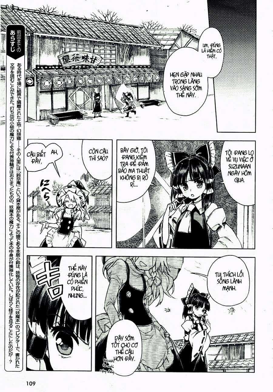 Touhou Suzunaan ~ Linh Nại Am - Chương 13 - ảnh 4