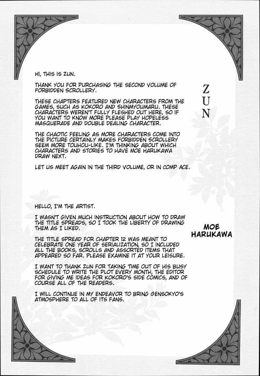 Touhou Suzunaan ~ Linh Nại Am - Chương 13.5 - ảnh 9