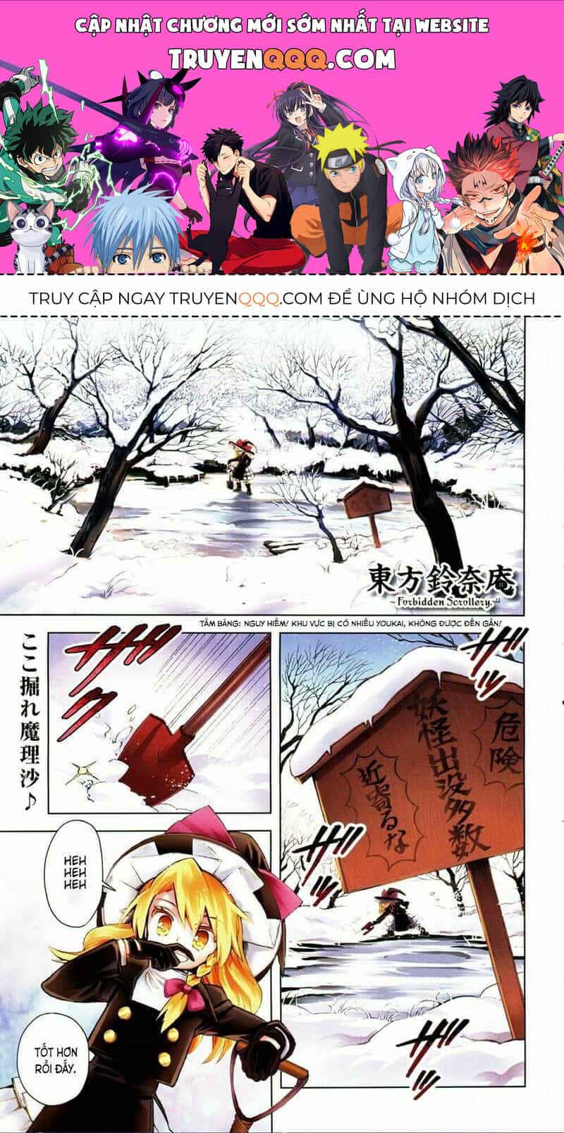 Touhou Suzunaan ~ Linh Nại Am - Chương 14 - ảnh 1