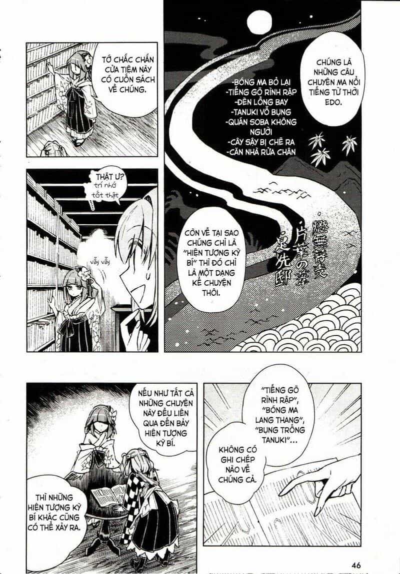 Touhou Suzunaan ~ Linh Nại Am - Chương 14 - ảnh 15