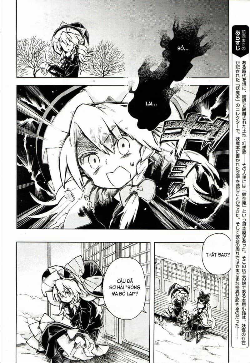 Touhou Suzunaan ~ Linh Nại Am - Chương 14 - ảnh 5