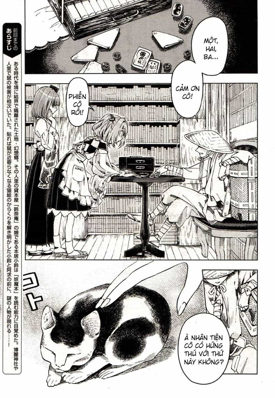 Touhou Suzunaan ~ Linh Nại Am - Chương 21 - ảnh 3