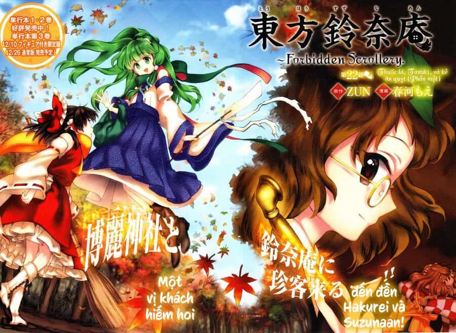 Touhou Suzunaan ~ Linh Nại Am - Chương 22 - ảnh 2