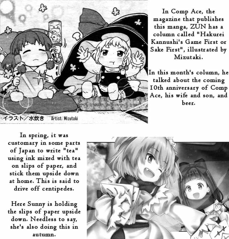 Touhou Suzunaan ~ Linh Nại Am - Chương 22 - ảnh 21