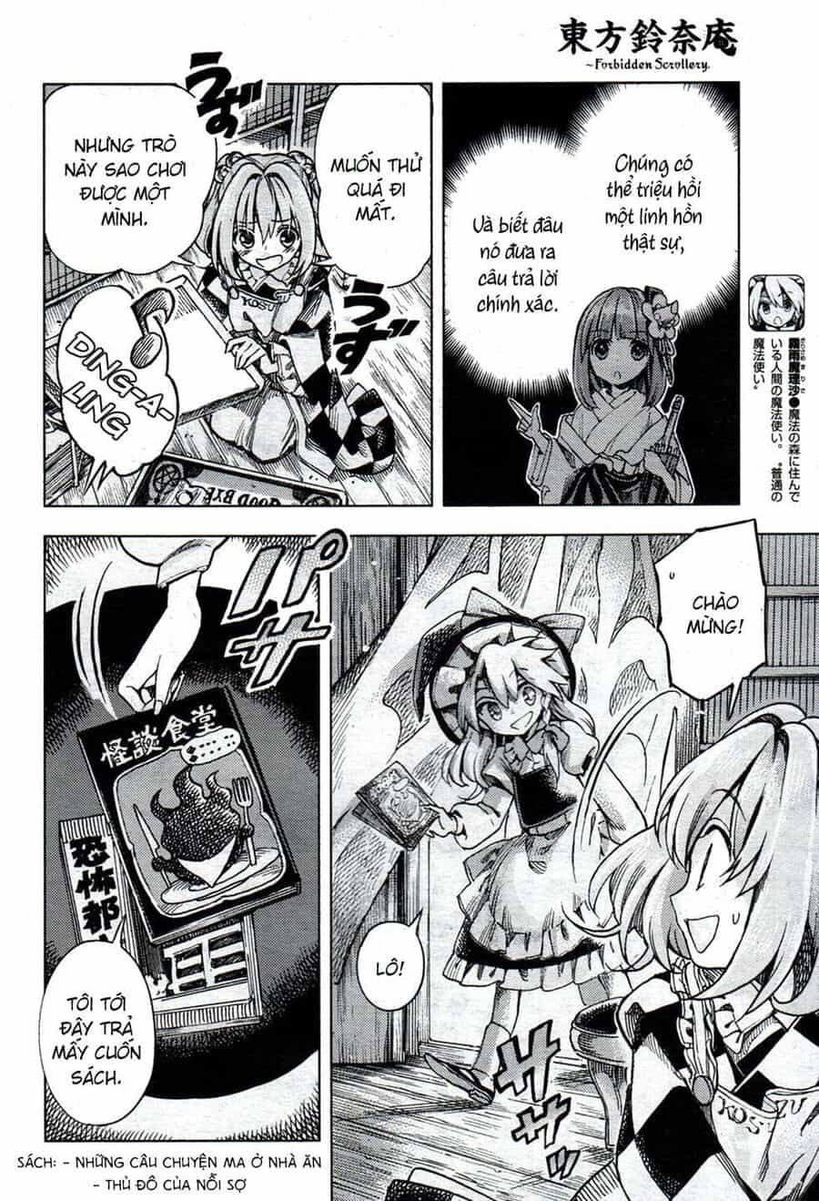Touhou Suzunaan ~ Linh Nại Am - Chương 26 - ảnh 12