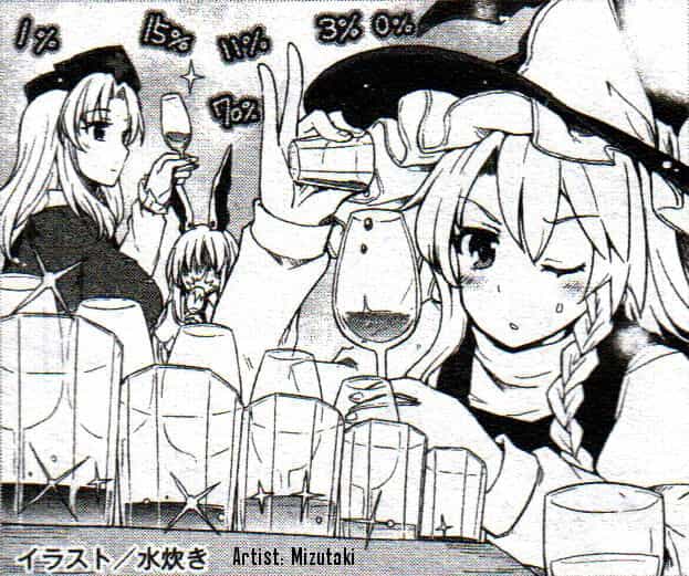 Touhou Suzunaan ~ Linh Nại Am - Chương 26 - ảnh 18