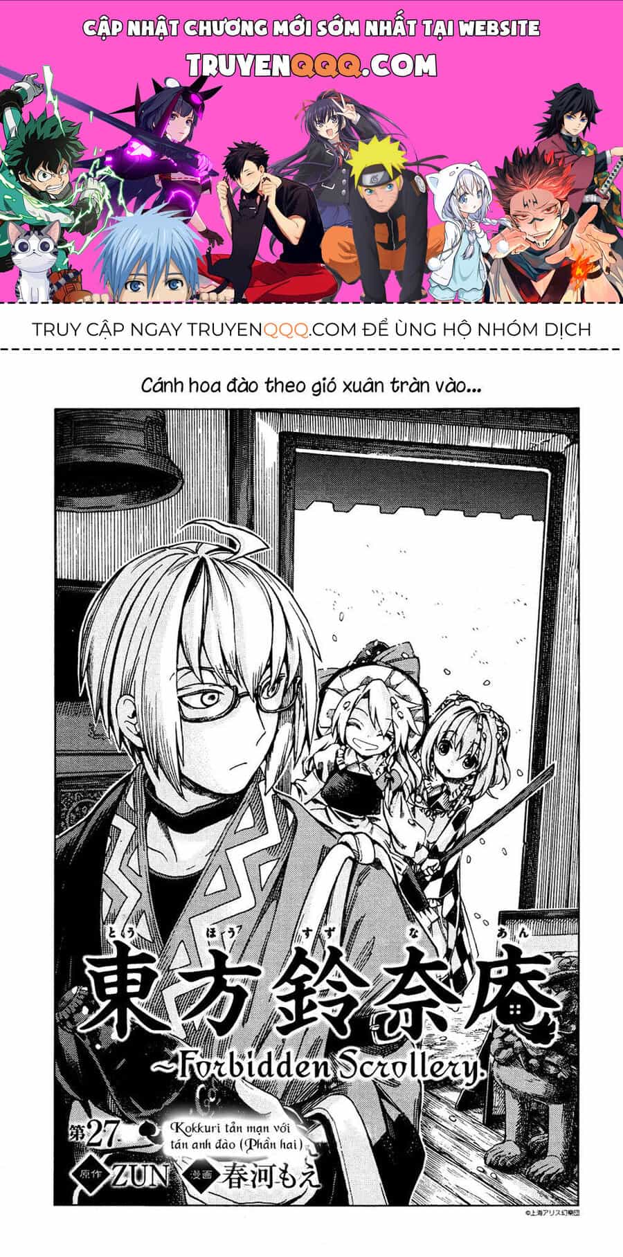 Touhou Suzunaan ~ Linh Nại Am - Chương 27 - ảnh 1