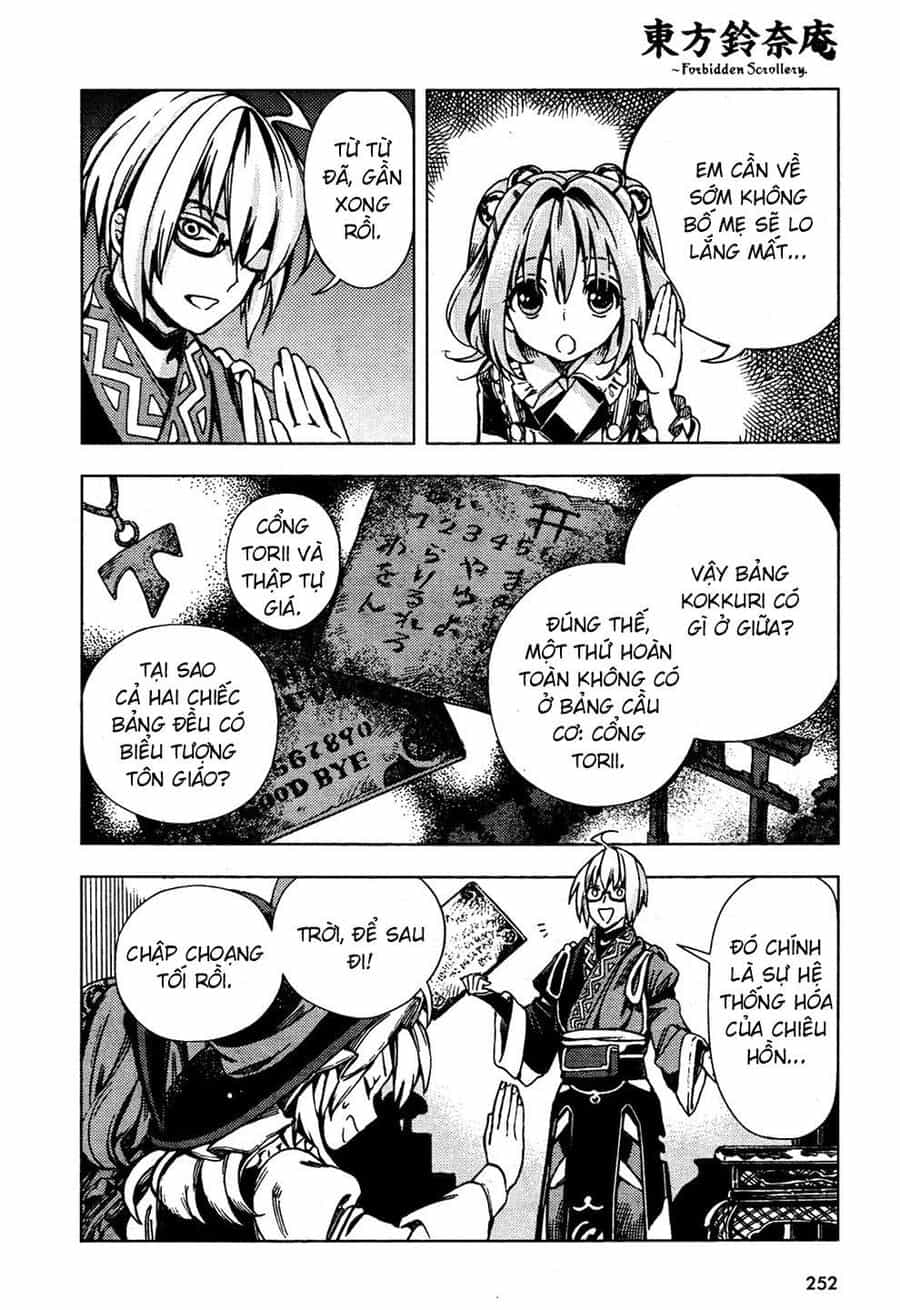 Touhou Suzunaan ~ Linh Nại Am - Chương 27 - ảnh 4