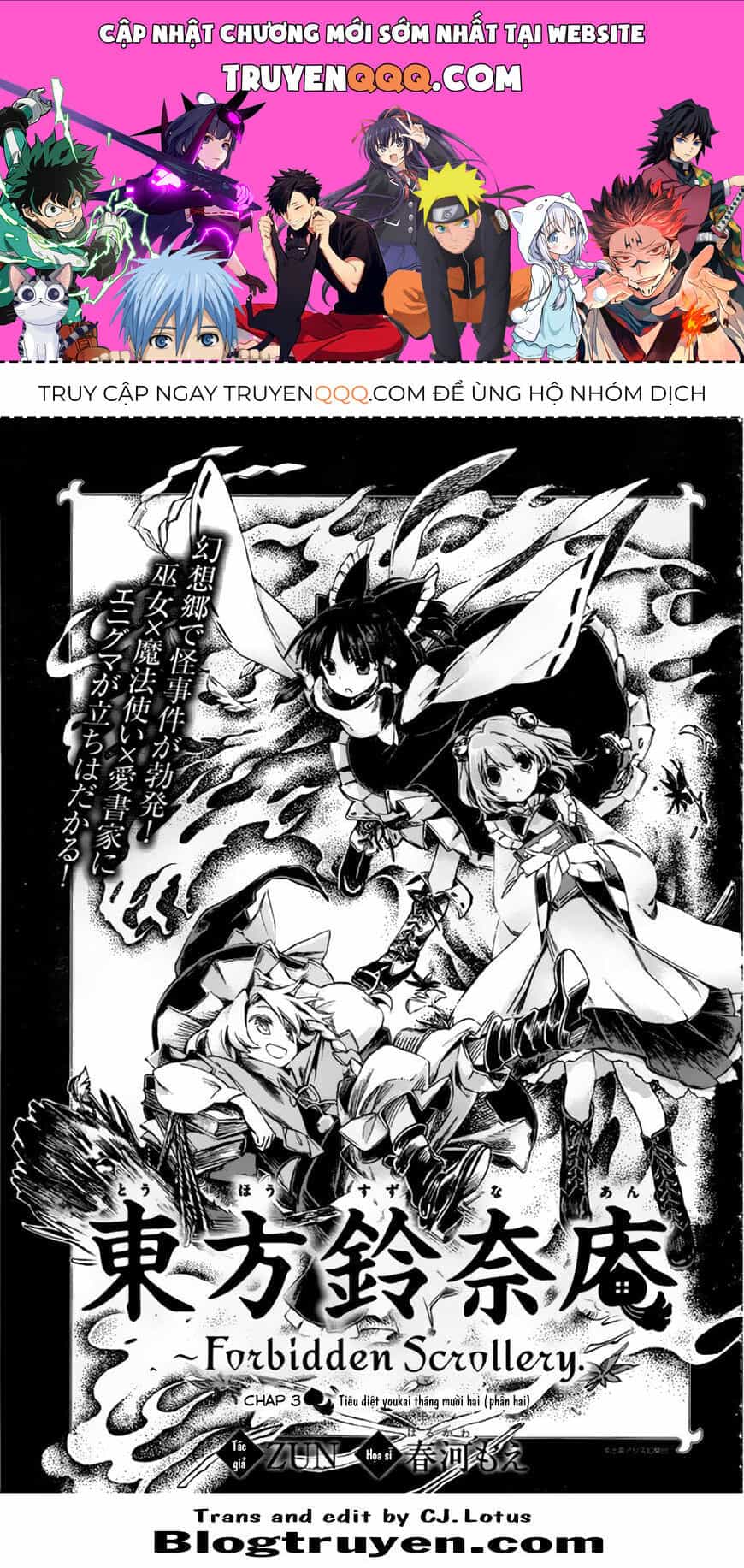 Touhou Suzunaan ~ Linh Nại Am - Chương 3 - ảnh 1
