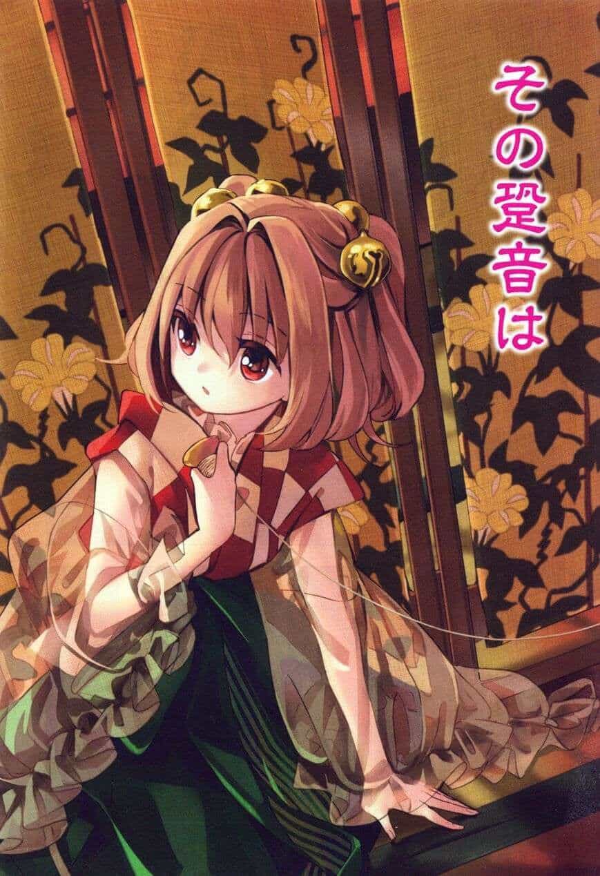 Touhou Suzunaan ~ Linh Nại Am - Chương 30 - ảnh 2