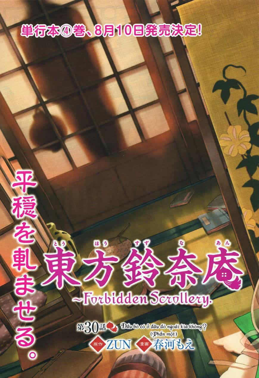 Touhou Suzunaan ~ Linh Nại Am - Chương 30 - ảnh 3
