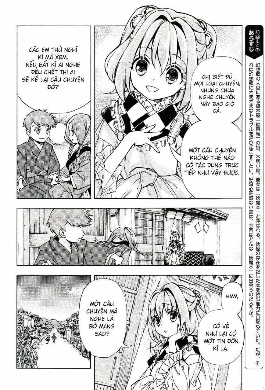 Touhou Suzunaan ~ Linh Nại Am - Chương 30 - ảnh 5