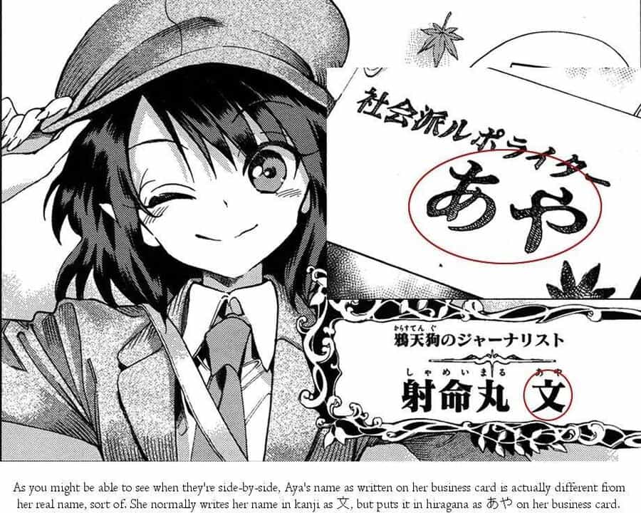 Touhou Suzunaan ~ Linh Nại Am - Chương 32 - ảnh 18
