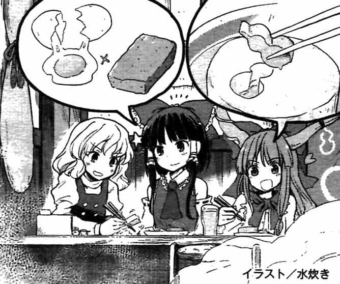 Touhou Suzunaan ~ Linh Nại Am - Chương 33 - ảnh 21