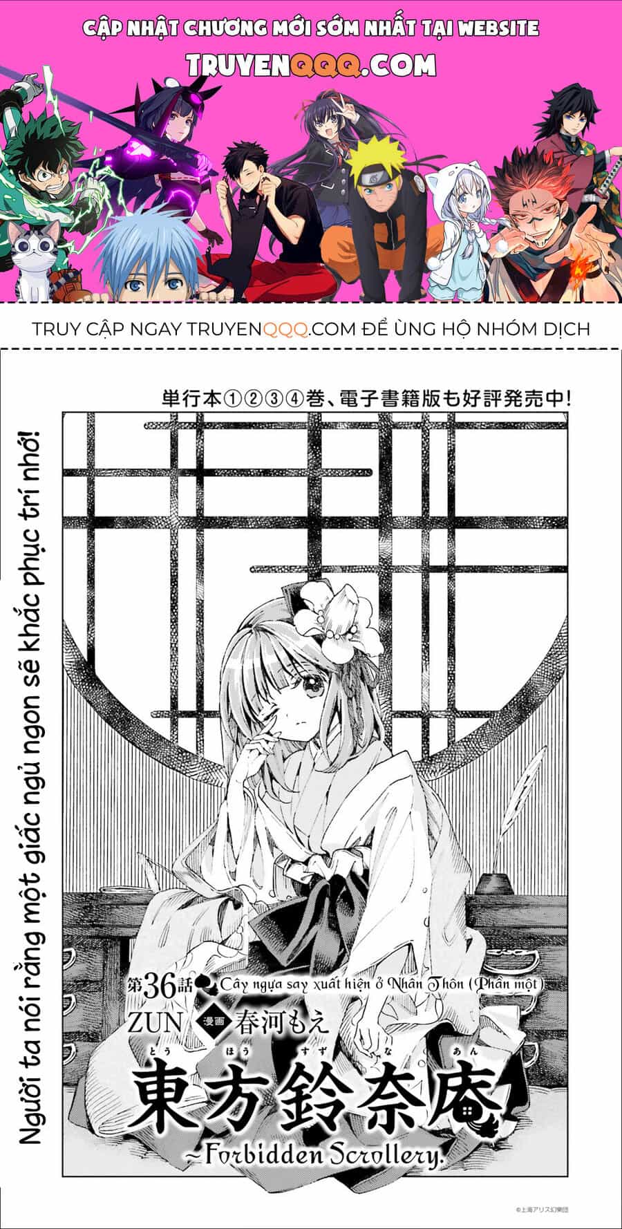 Touhou Suzunaan ~ Linh Nại Am - Chương 36 - ảnh 1