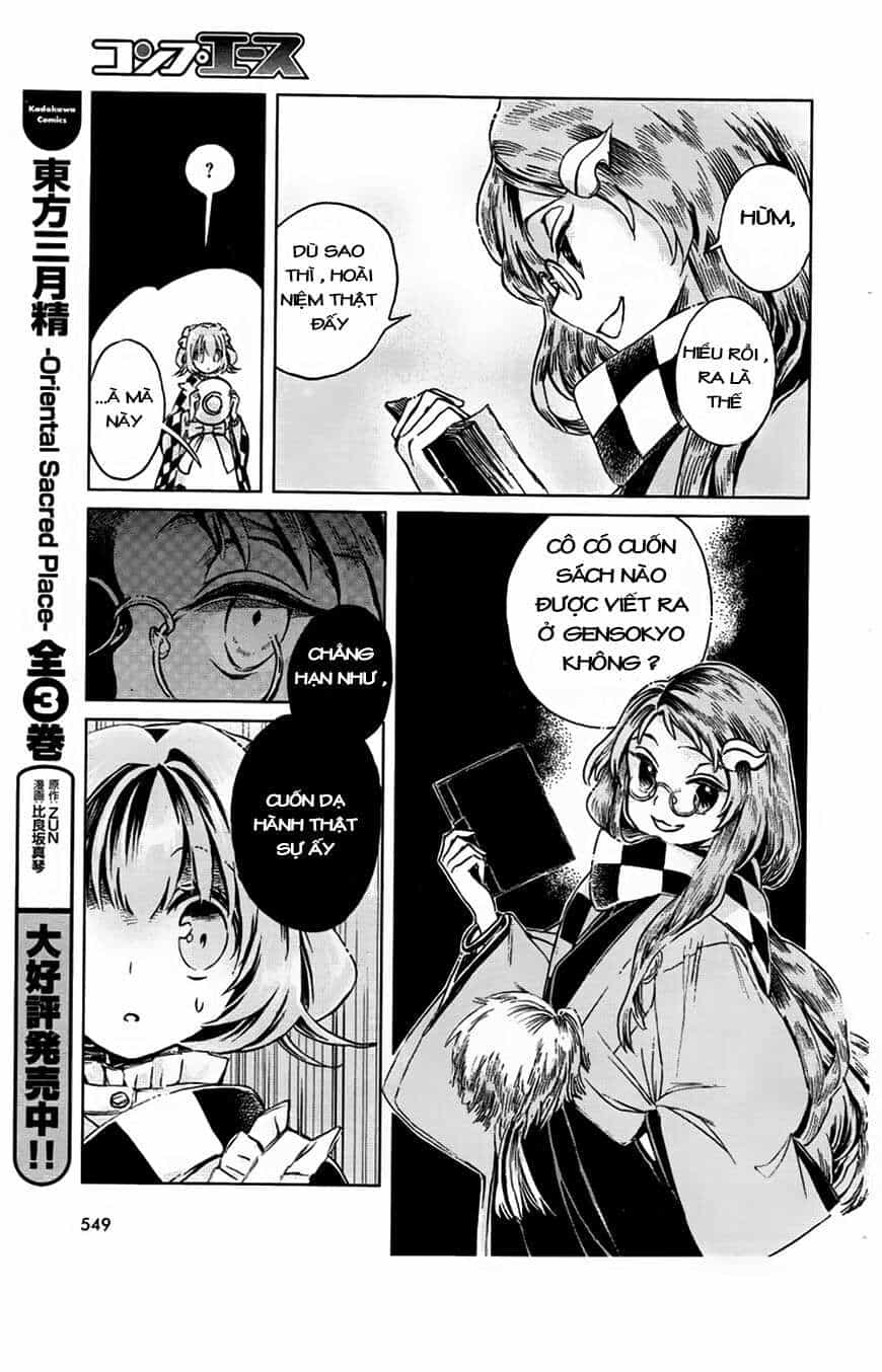 Touhou Suzunaan ~ Linh Nại Am - Chương 4 - ảnh 11