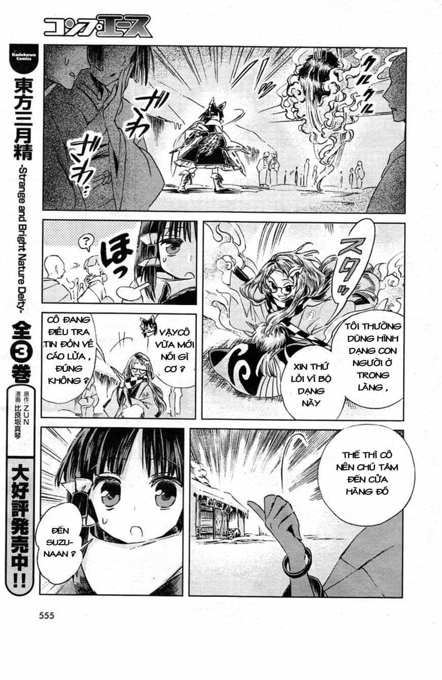Touhou Suzunaan ~ Linh Nại Am - Chương 4 - ảnh 17