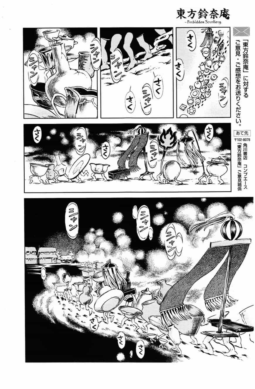 Touhou Suzunaan ~ Linh Nại Am - Chương 4 - ảnh 4
