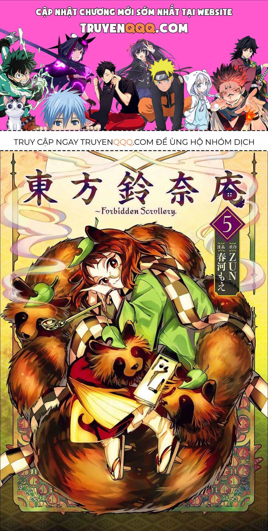 Touhou Suzunaan ~ Linh Nại Am - Chương 37.5 - ảnh 1