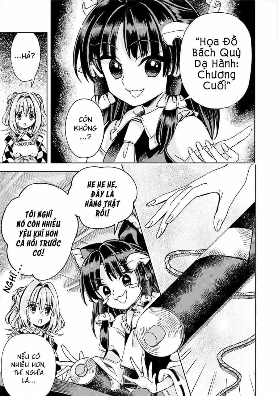 Touhou Suzunaan ~ Linh Nại Am - Chương 38 - ảnh 13