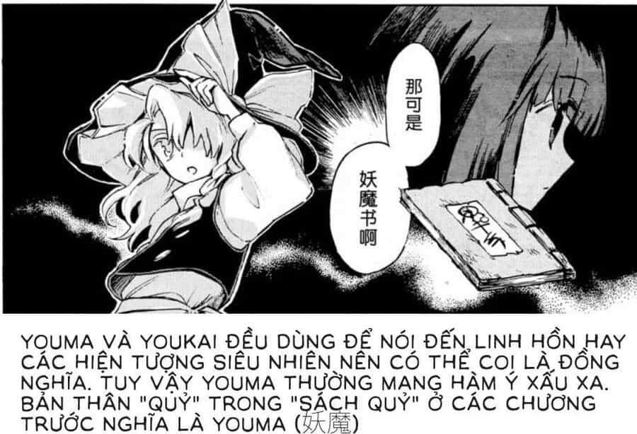 Touhou Suzunaan ~ Linh Nại Am - Chương 38 - ảnh 20
