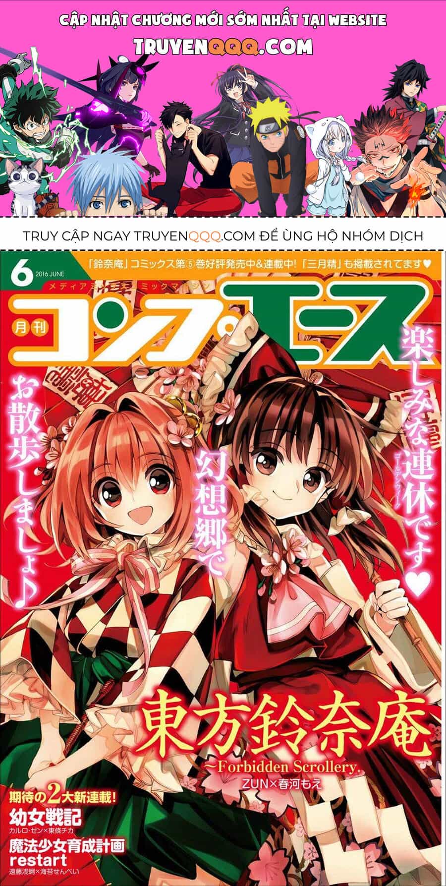 Touhou Suzunaan ~ Linh Nại Am - Chương 39 - ảnh 1