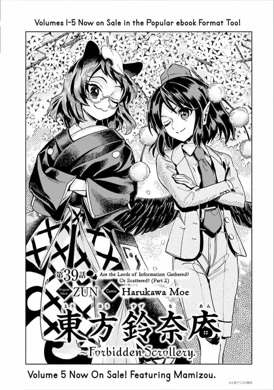 Touhou Suzunaan ~ Linh Nại Am - Chương 39 - ảnh 2