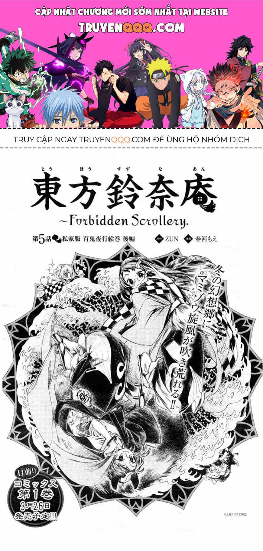 Touhou Suzunaan ~ Linh Nại Am - Chương 5 - ảnh 1