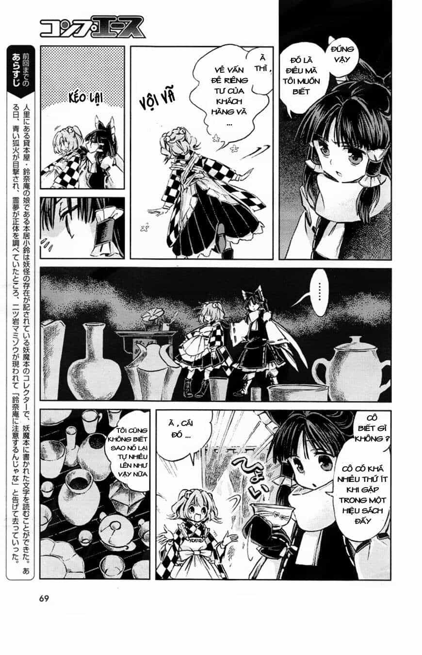 Touhou Suzunaan ~ Linh Nại Am - Chương 5 - ảnh 3