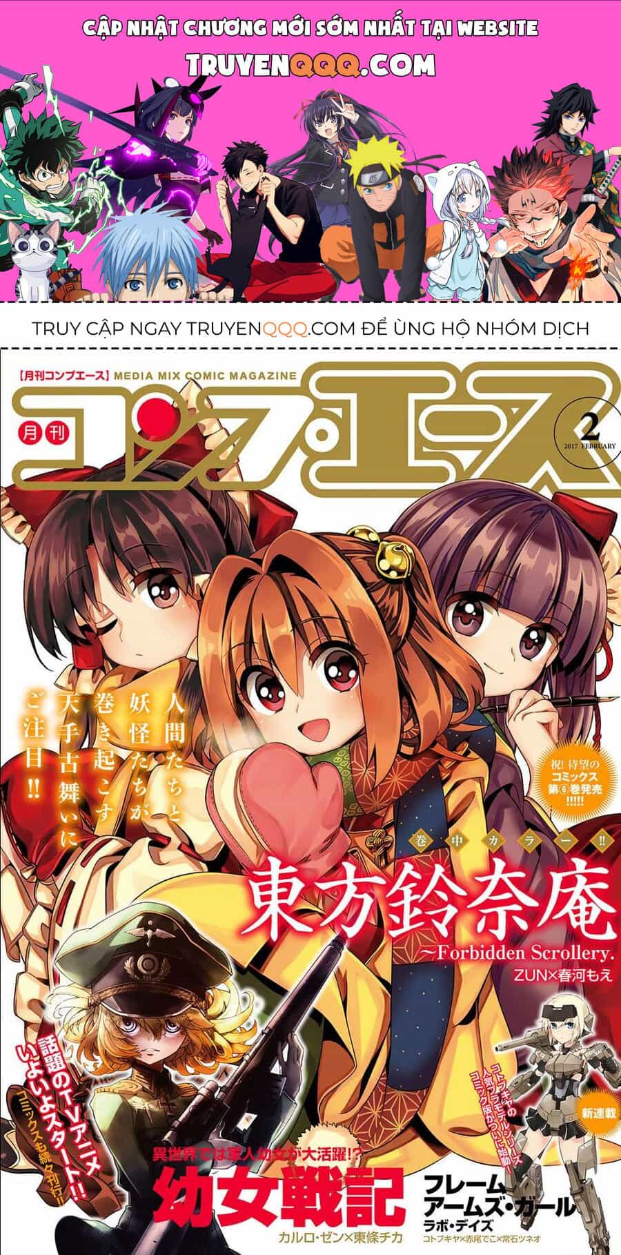 Touhou Suzunaan ~ Linh Nại Am - Chương 46 - ảnh 1