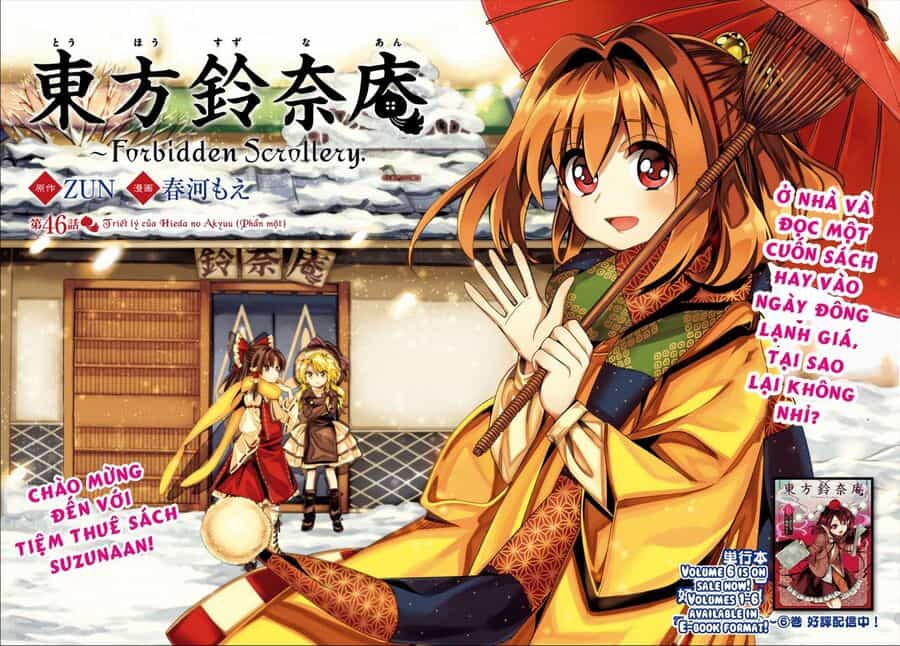 Touhou Suzunaan ~ Linh Nại Am - Chương 46 - ảnh 4
