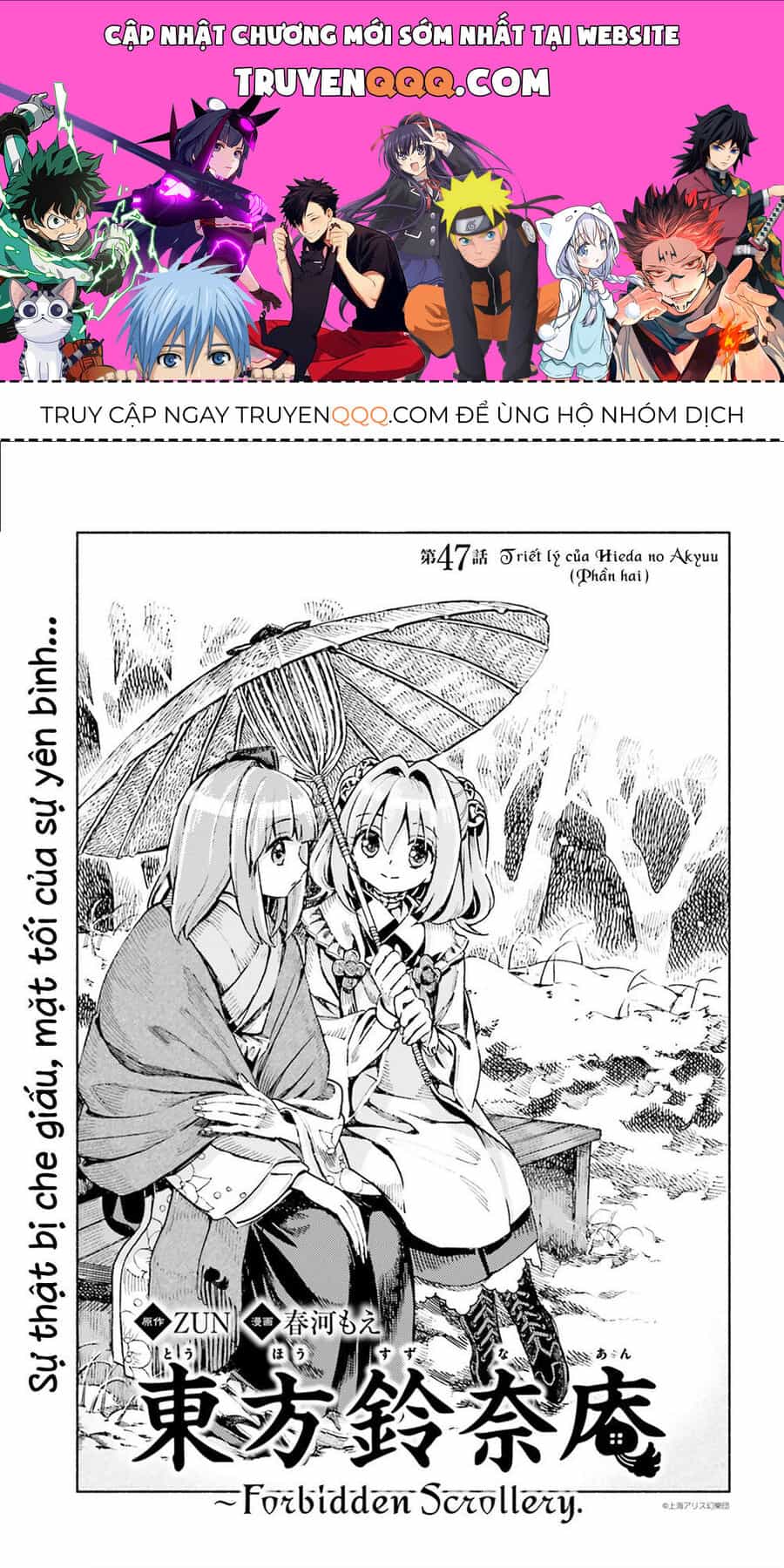 Touhou Suzunaan ~ Linh Nại Am - Chương 47 - ảnh 1