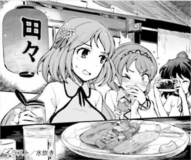 Touhou Suzunaan ~ Linh Nại Am - Chương 50 - ảnh 24