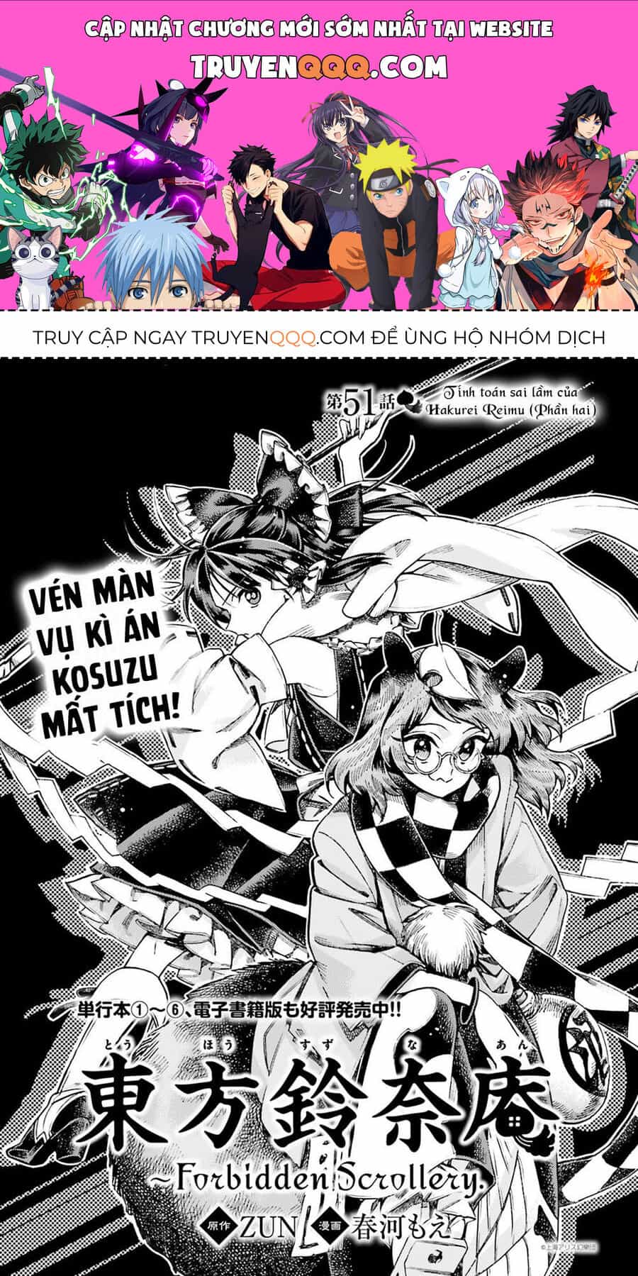 Touhou Suzunaan ~ Linh Nại Am - Chương 51 - ảnh 1