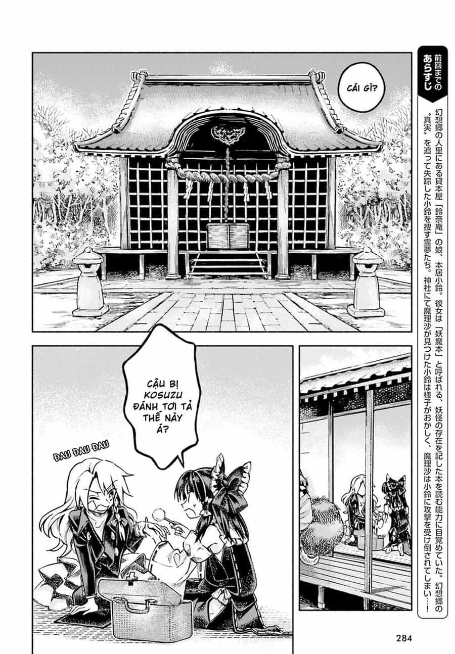 Touhou Suzunaan ~ Linh Nại Am - Chương 51 - ảnh 2