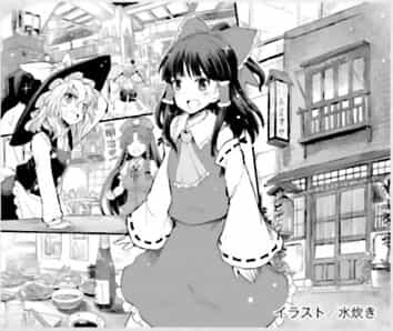 Touhou Suzunaan ~ Linh Nại Am - Chương 52 - ảnh 14