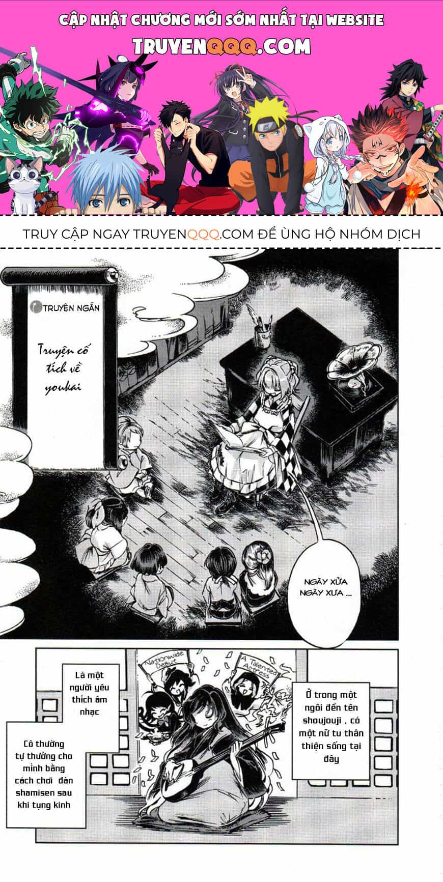 Touhou Suzunaan ~ Linh Nại Am - Chương 5.1 - ảnh 1
