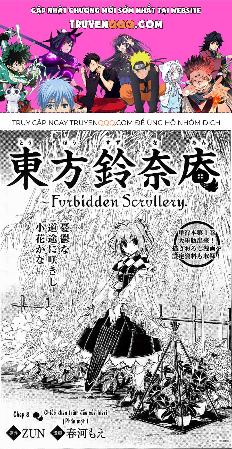 Touhou Suzunaan ~ Linh Nại Am - Chương 8 - ảnh 1