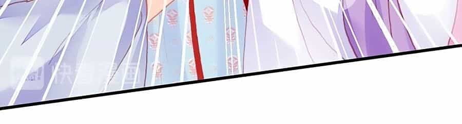 Trẫm Cũng Không Muốn Quá Khí Phách - Chương 46 - ảnh 21