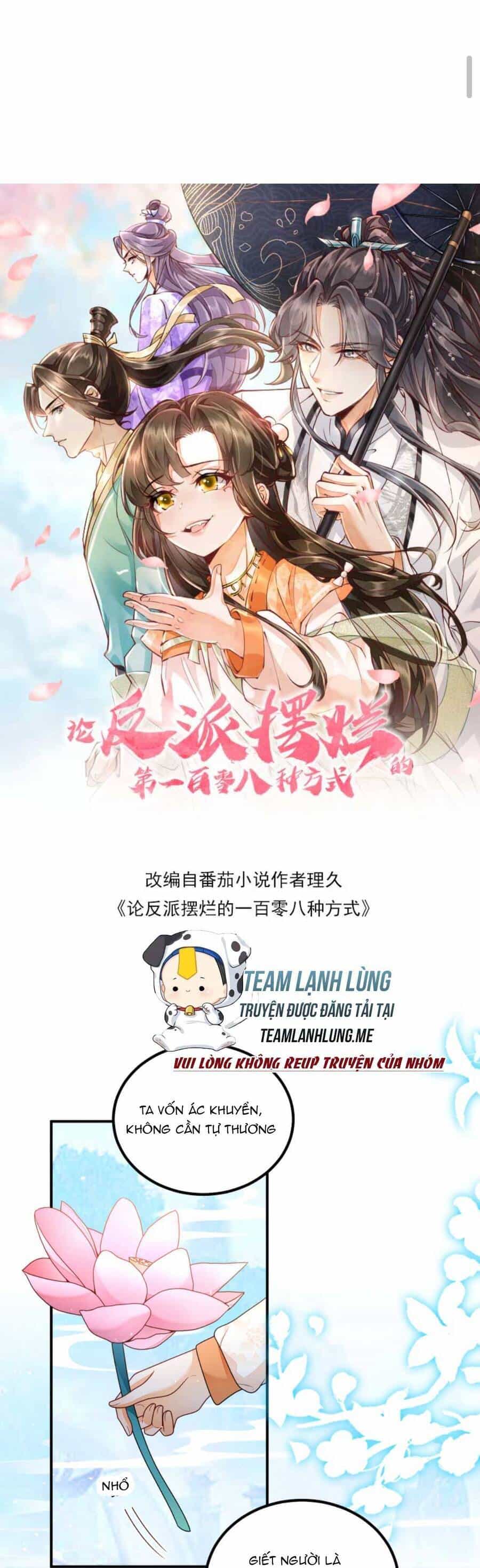 Trăm Kiếp Luân Hồi, Kiếp Này Ta Chỉ Muốn Lười Biếng - Chương 139 - ảnh 4