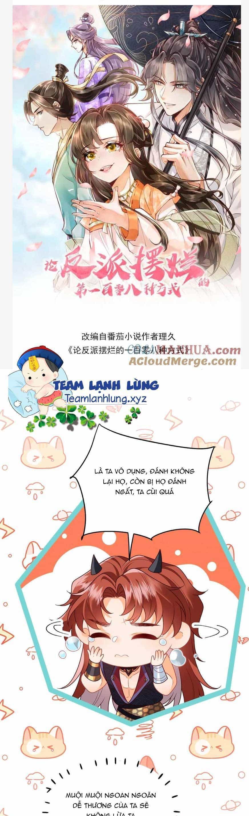 Trăm Kiếp Luân Hồi, Kiếp Này Ta Chỉ Muốn Lười Biếng - Chương 159 - ảnh 4