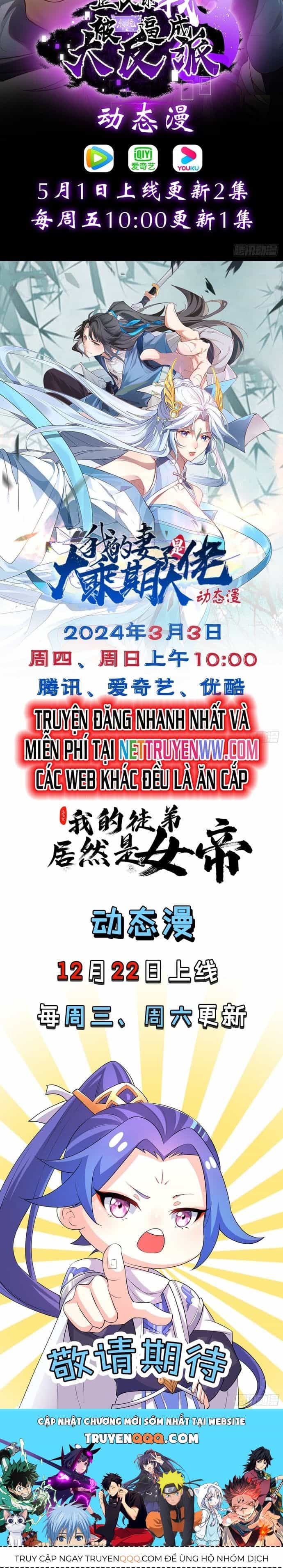 Trảm Thần, Bắt Đầu Từ Hôm Nay - Chương 10 - ảnh 14