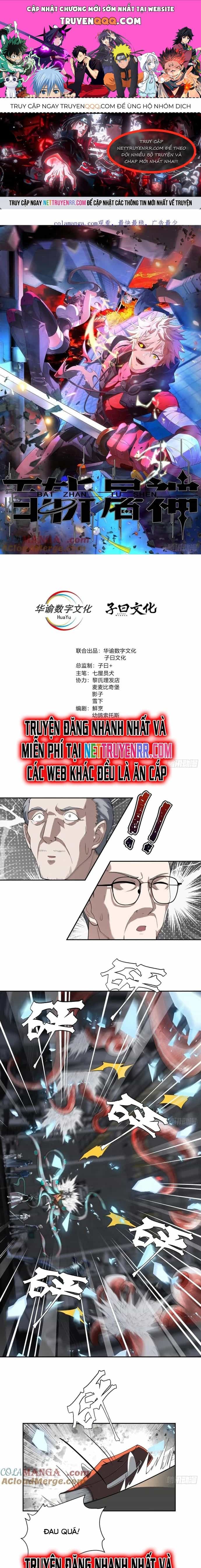 Trảm Thần, Bắt Đầu Từ Hôm Nay - Chương 47 - ảnh 1