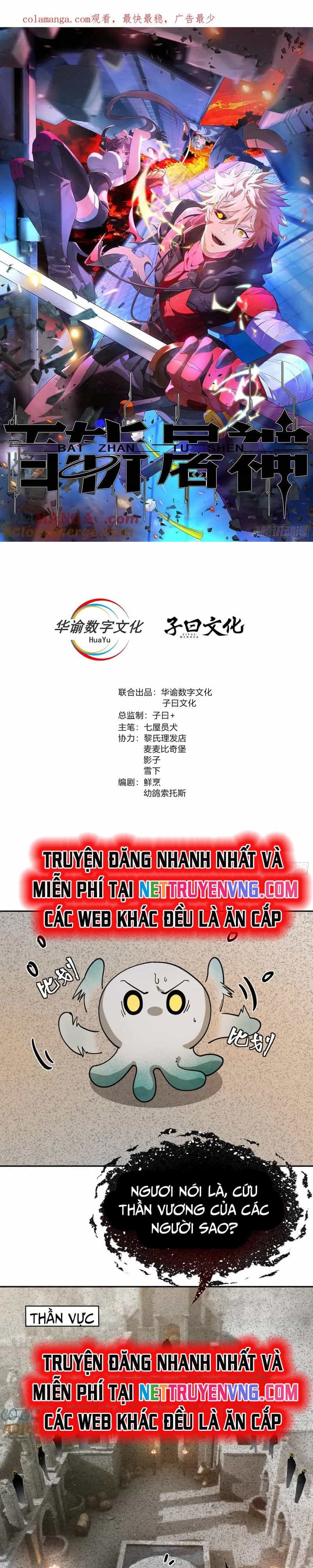 Trảm Thần, Bắt Đầu Từ Hôm Nay - Chương 49 - ảnh 2