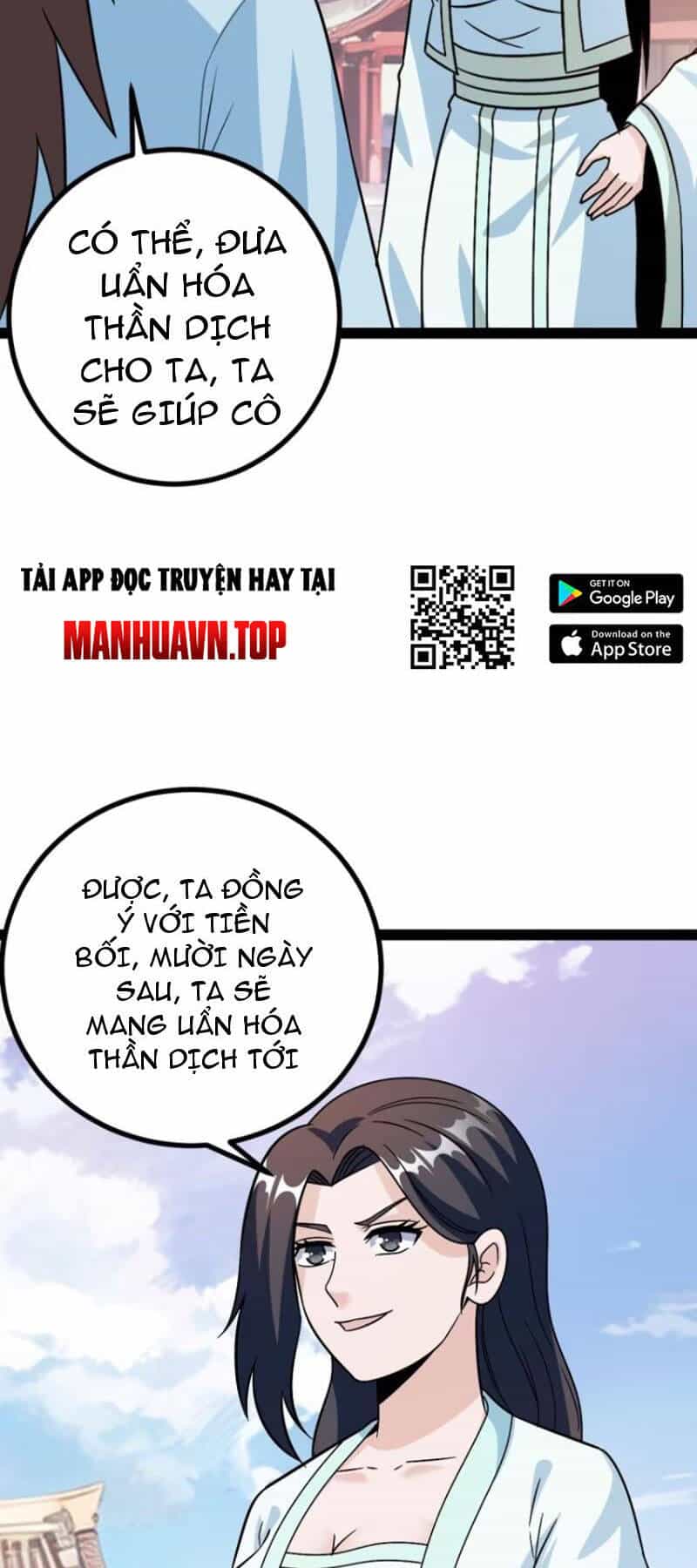Trăm Tuổi Mở Hệ Thống, Hiếu Tử Hiền Tôn Quỳ Khắp Núi! - Chương 56 - ảnh 13